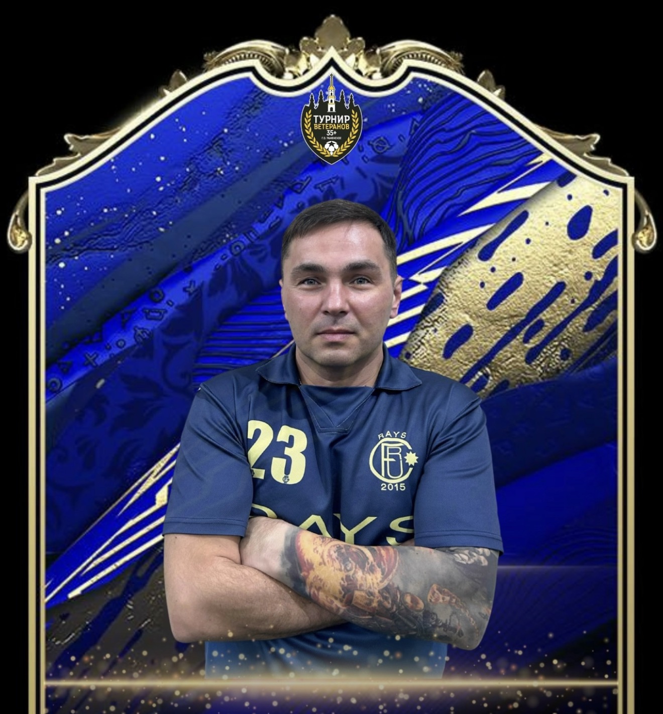 Воронин Андрей Алексеевич