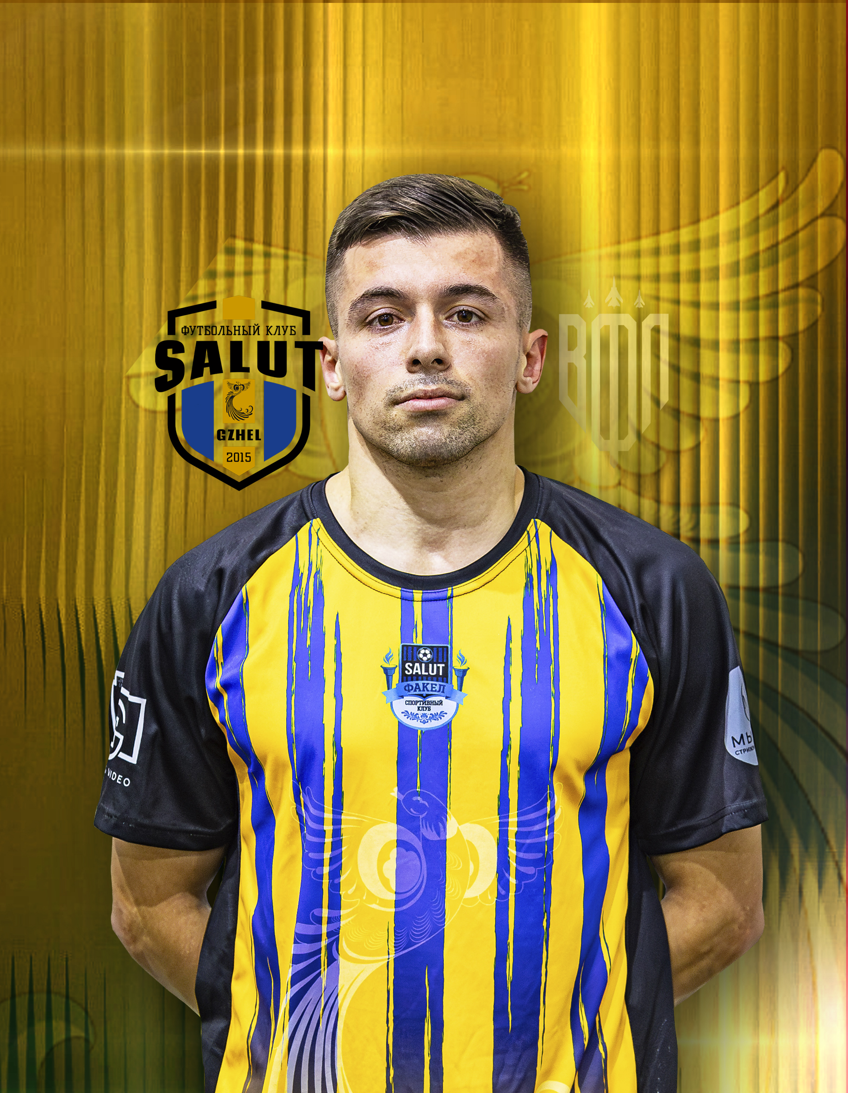 Левченко  Андрей Алексеевич 