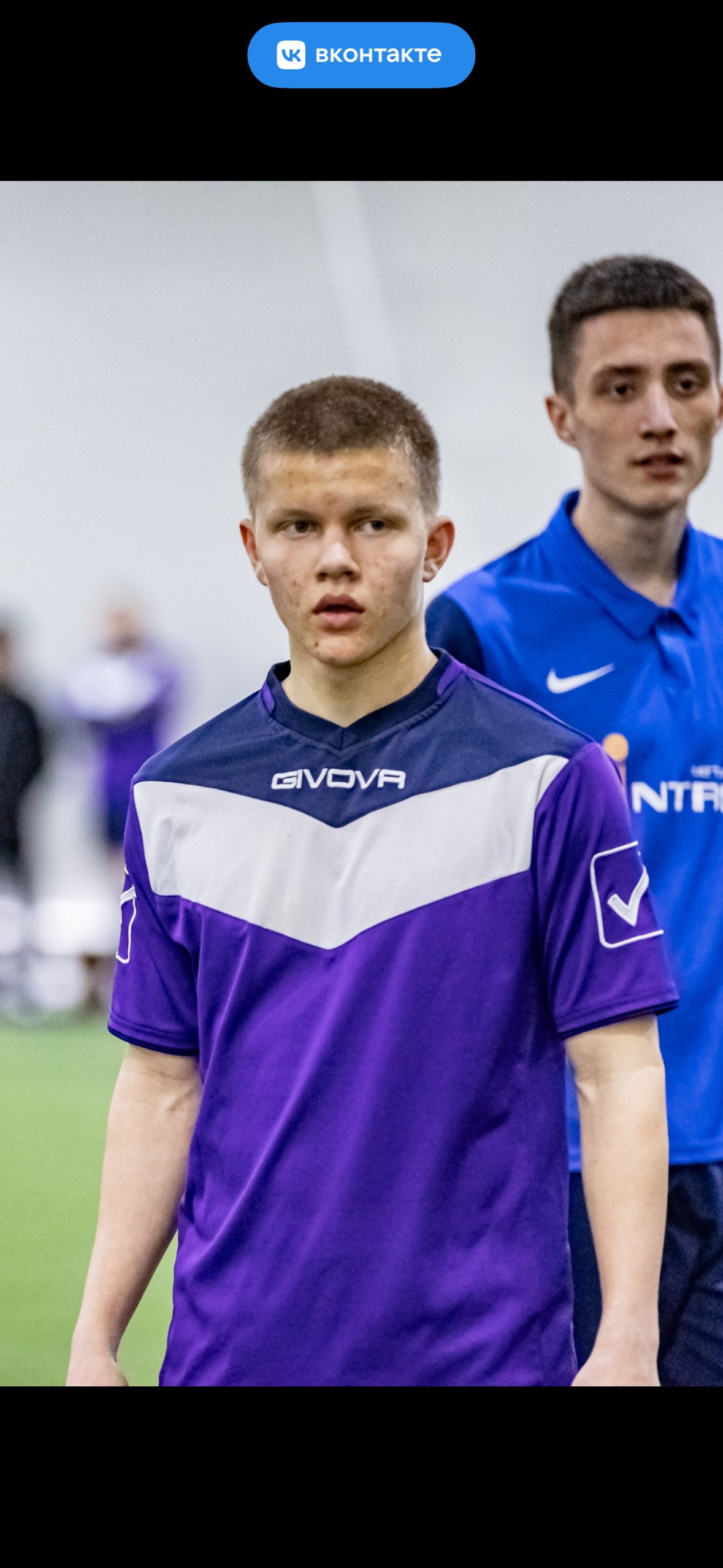 Межевов Илья