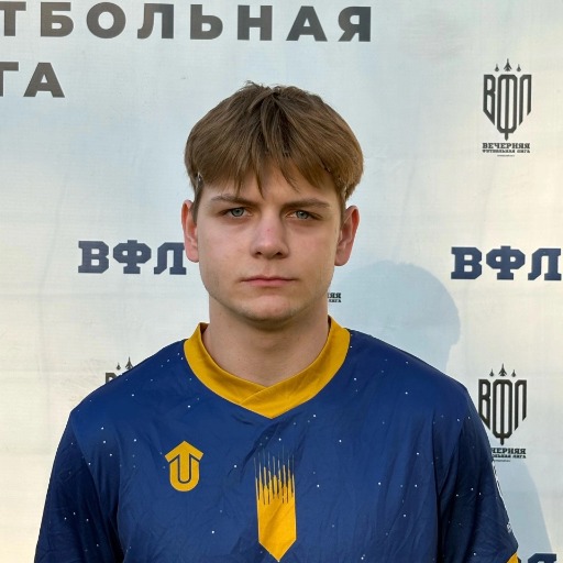 Киселёв Степан Владимирович