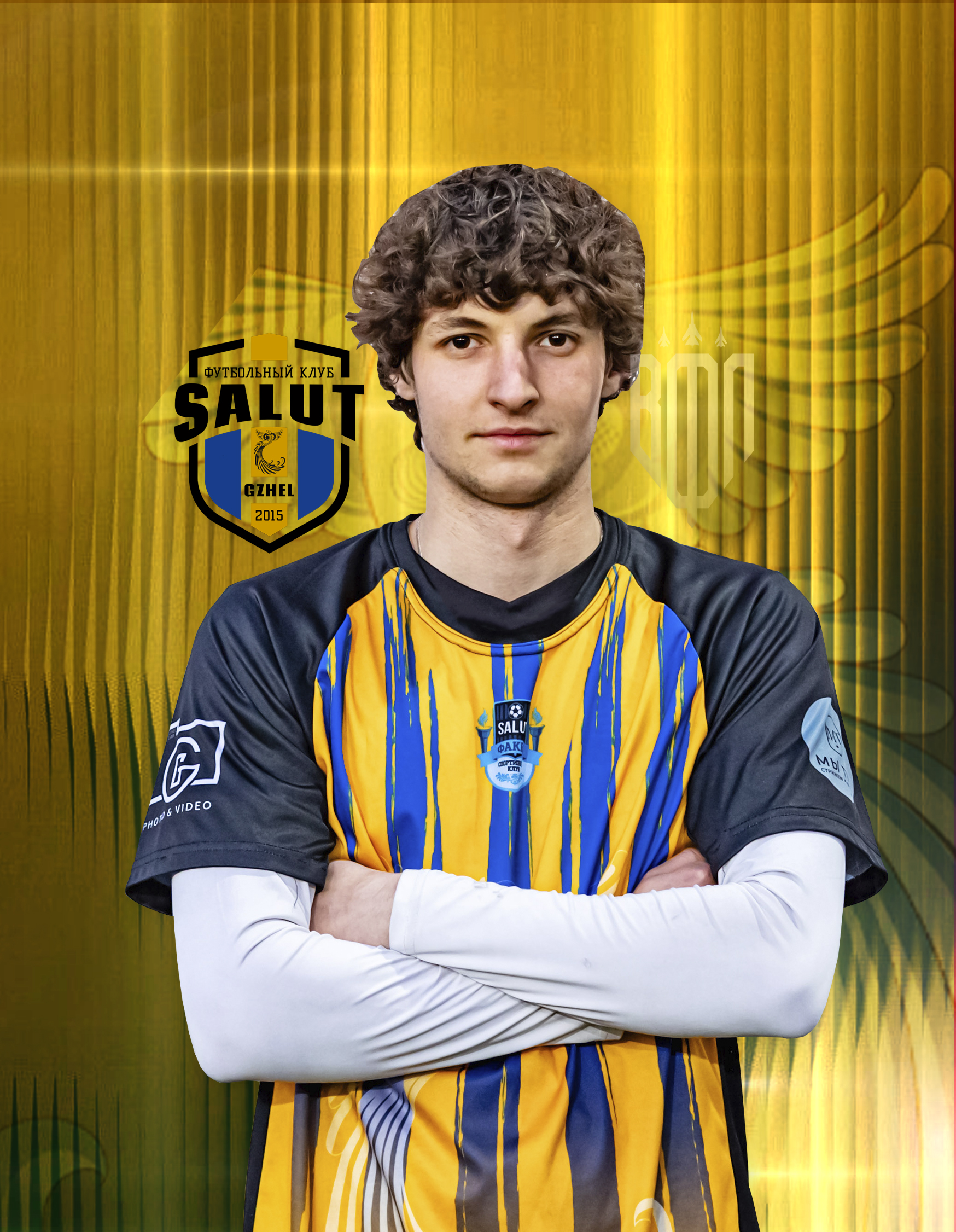 Борисенко  Максим  Сергеевич